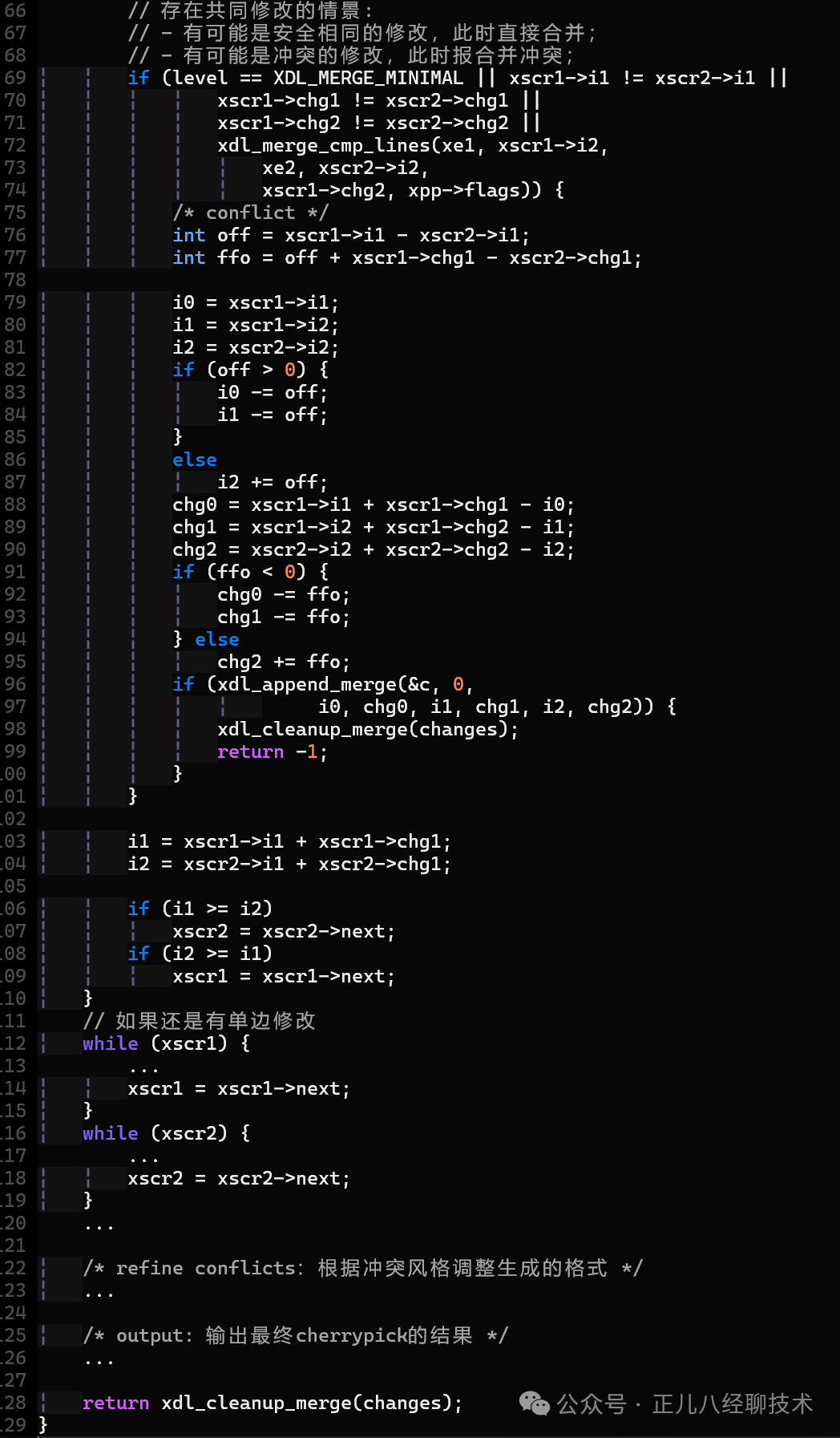 xdl_do_merge - part2